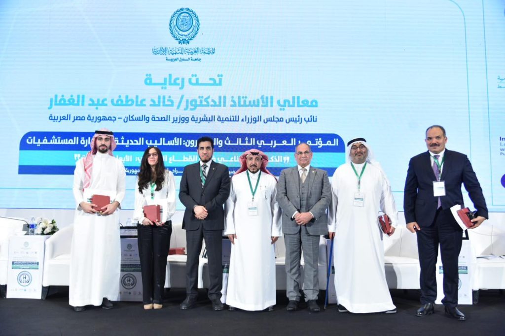 وزارة الصحة تشارك في المؤتمر العربي ال23 «الأساليب الحديثة في إدارة المستشفيات» جانب من الفعاليات