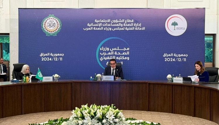 جانب من فعاليات المؤتمر