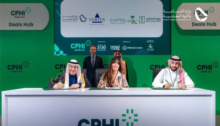 جانب من مراسم التوقيع