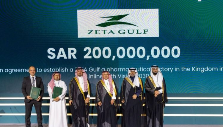 جانب من مراسم توقيع الاتفاقية