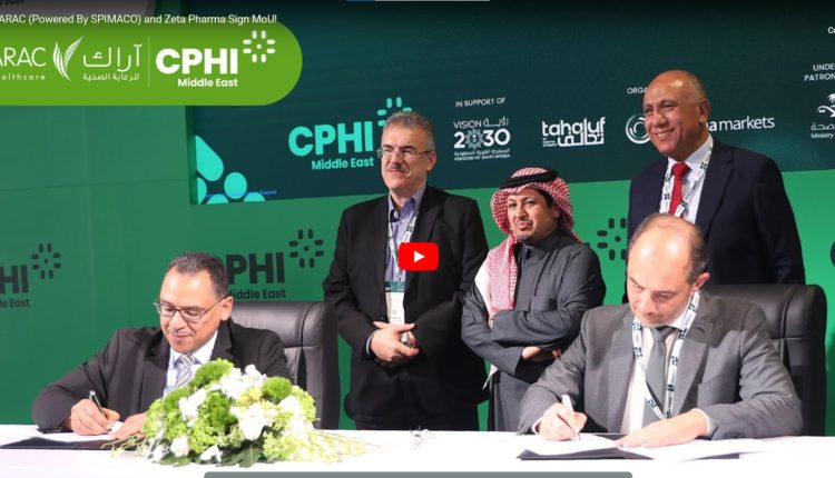 جانب من توقيع الاتفاقية