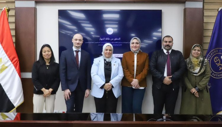 هيئة الدواء المصرية تستضيف وفد رابطة صناعة مستحضرات التجميل الأوروبية
