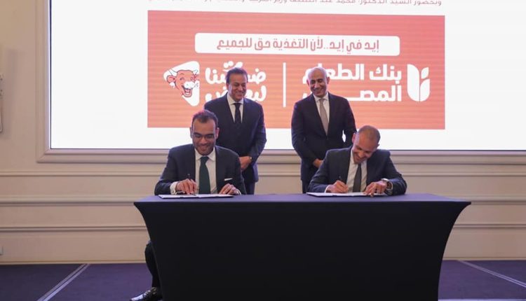 جانب من توقيع الاتفاقية