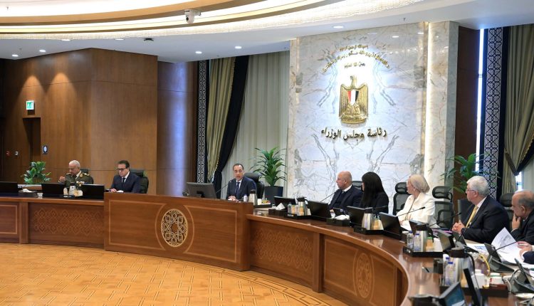 اجتماع مجلس الوزراء