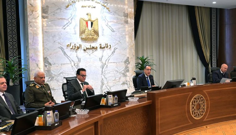 جانب من اجتماع مجلس الوزراء اليوم