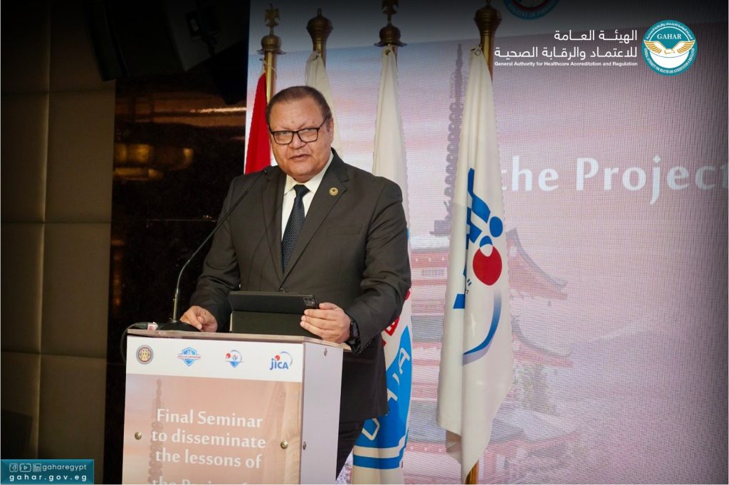 رئيس «الرقابة الصحية»: «چايكا» تدعم القطاع الصحي المصري باستخدام منهجيات متطورة الدكتور أحمد طه رئيس هيئة الاعتماد والرقابة الصحية