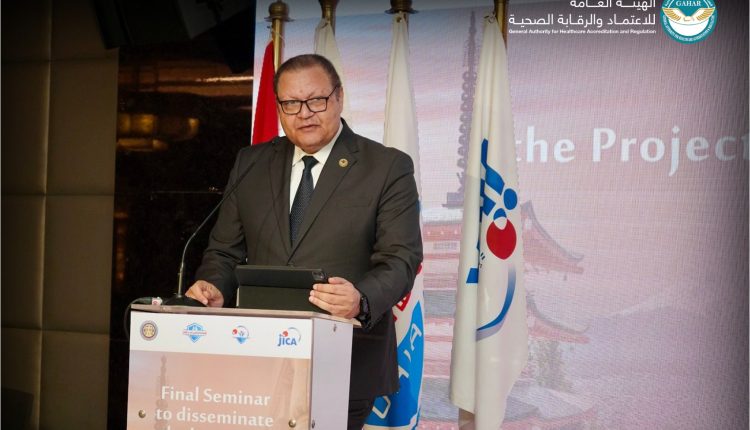 الدكتور أحمد طه رئيس هيئة الاعتماد والرقابة الصحية