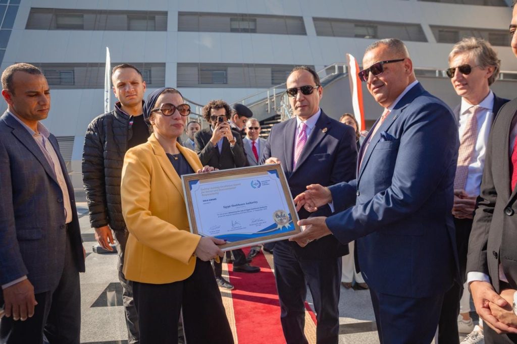 وزيرة البيئة تتفقد مستشفى شرم الشيخ الدولي كأول مستشفى أخضر مستدام في مصر وأفريقيا جانب من الزيارة