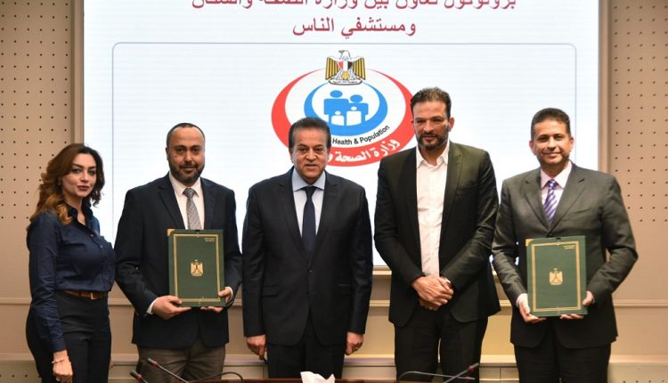 جانب من توقيع البروتوكول