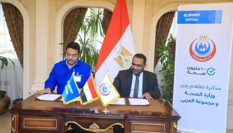 جانب من توقيع بروتوكول التعاون