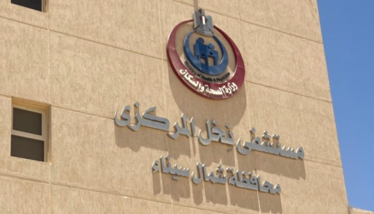 الصحة: تقديم أكثر من 700 ألف خدمة طبية في شمال سيناء خلال عام 2024