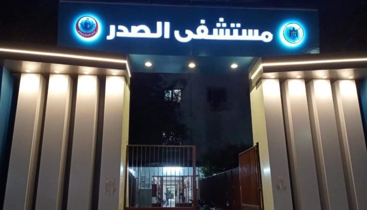 الصحة: تقديم 10 ملايين خدمة في المنشآت الطبية بمحافظة أسيوط خلال 11 شهراً