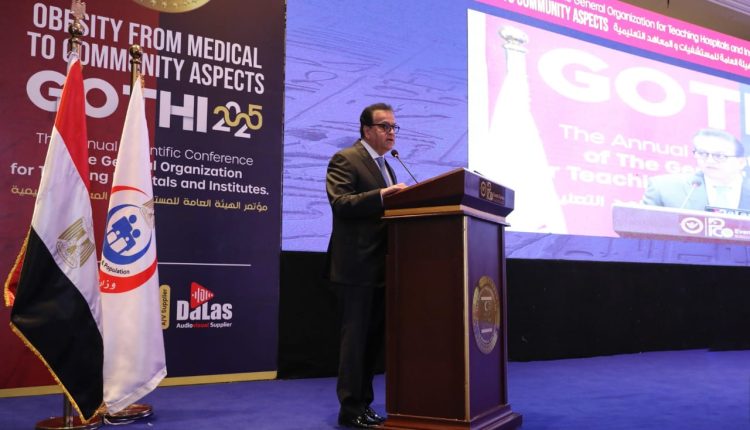 الدكتور خالد عبد الغفار نائب رئيس الوزراء وزير الصحة