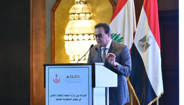 الدكتور خالد عبد الغفار وزير الصحة