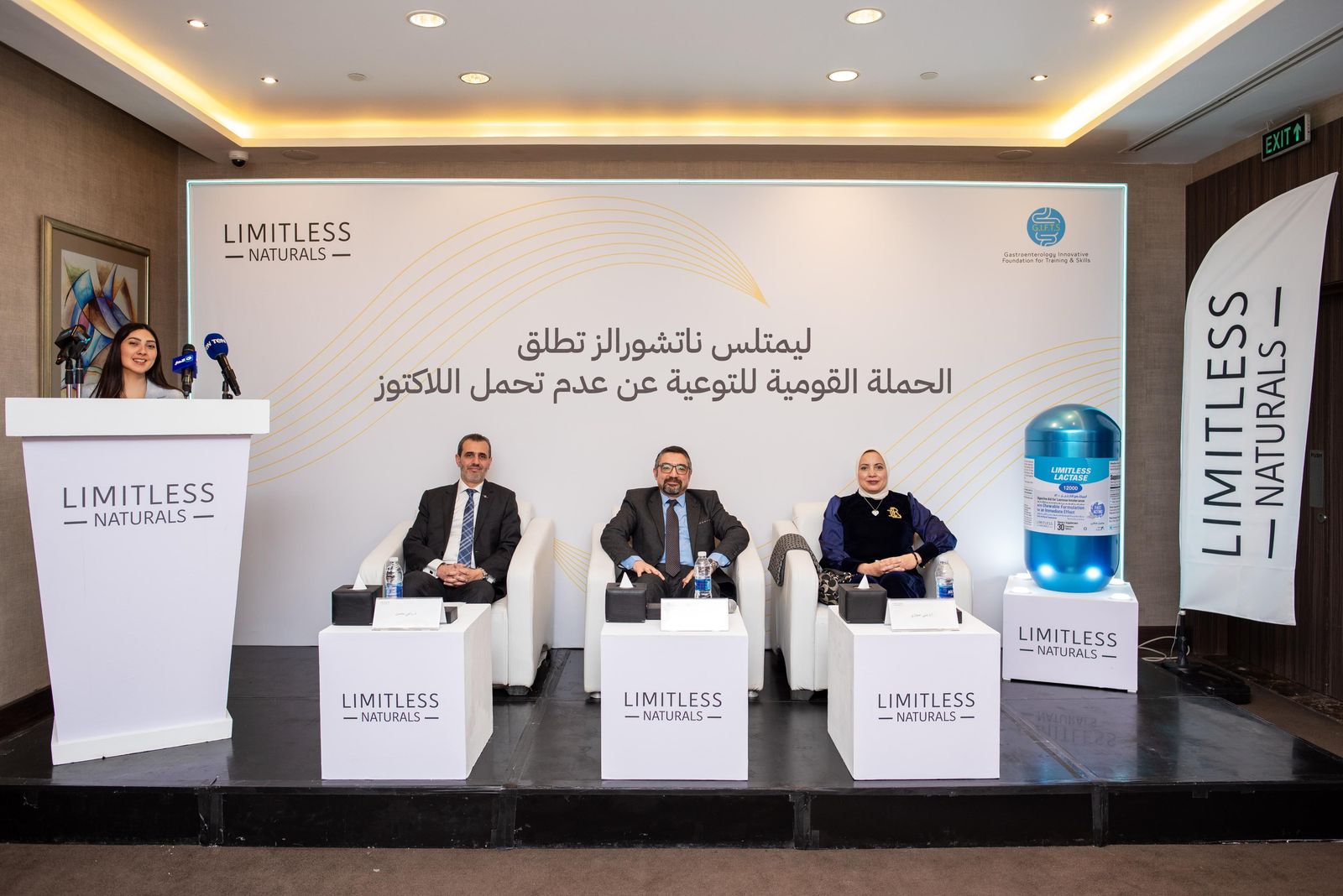 «ليمتلس» و«مؤسسة الجهاز الهضمي الإبداعية» تطلقان الحملة القومية للتوعية بمرض عدم القدرة على هضم سكر اللاكتوز