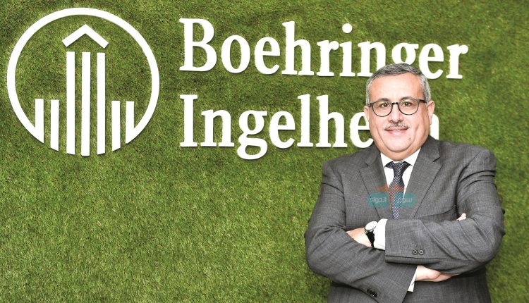 الدكتور محمد مشرف مدير عام شركة بوهرنجر إنجلهايم