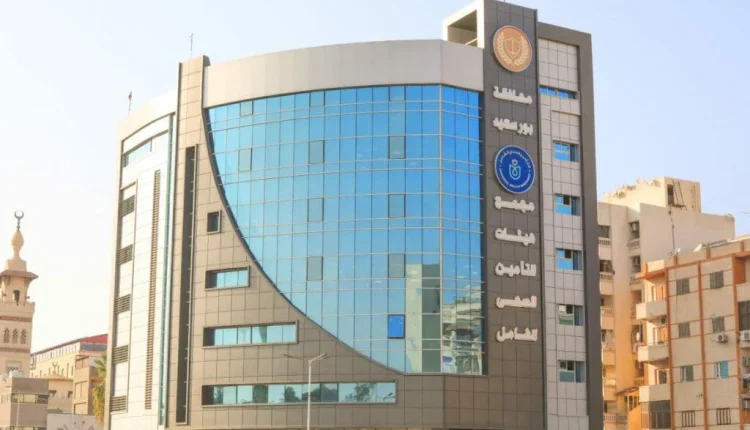 التأمين الصحي الشامل