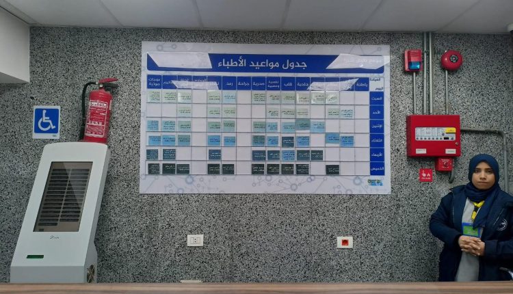 المجمع الطبي بشبرا