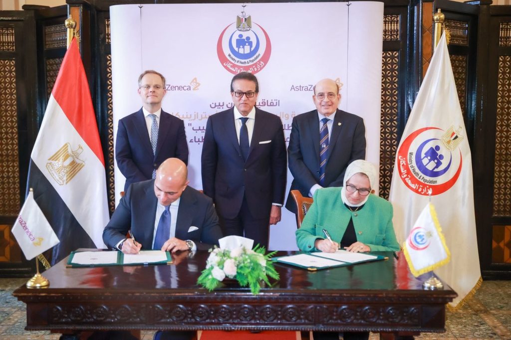 «الصحة» توقع اتفاقية مع أسترازينيكا لتعزيز مهارات الأطباء المصريين جانب من توقيع الاتفاقية