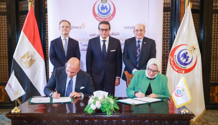 جانب من توقيع الاتفاقية