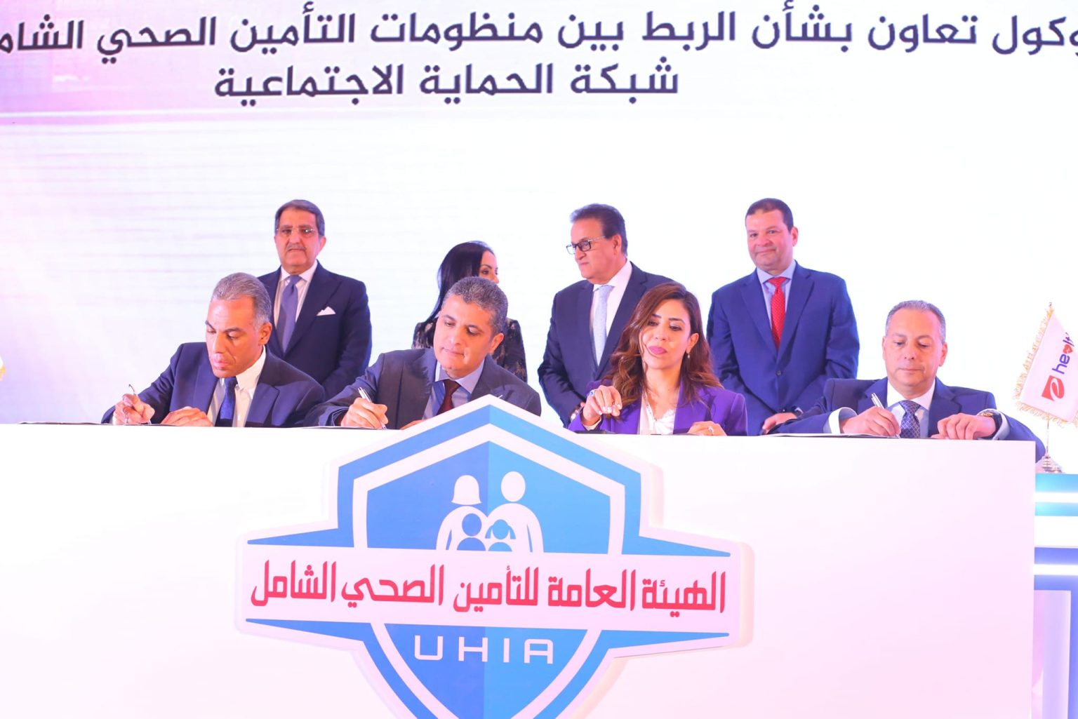 توقيع بروتوكول تعاون للربط بين منظومات التأمين الصحي الشامل وشبكة الحماية الاجتماعية جانب من توقيع بروتوكول التعاون