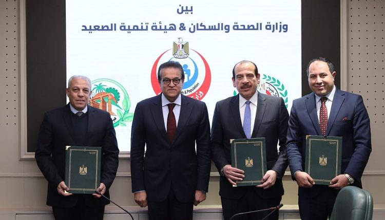 جانب من توقيع بروتوكولي التعاون