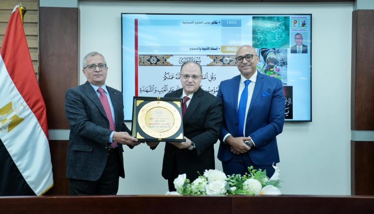 جانب من فعاليات التكريم