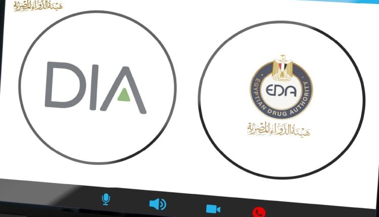 هيئة الدواء المصرية