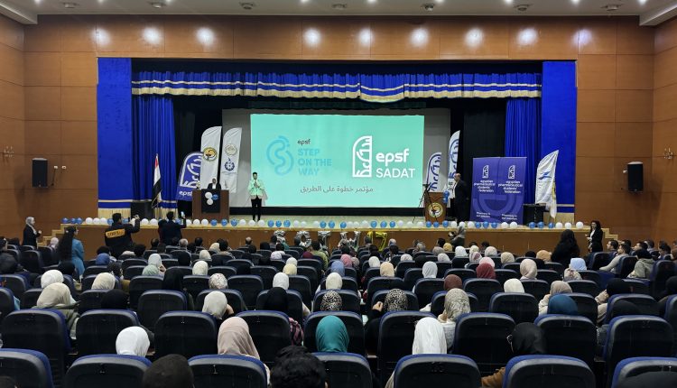 جانب من المؤتمر