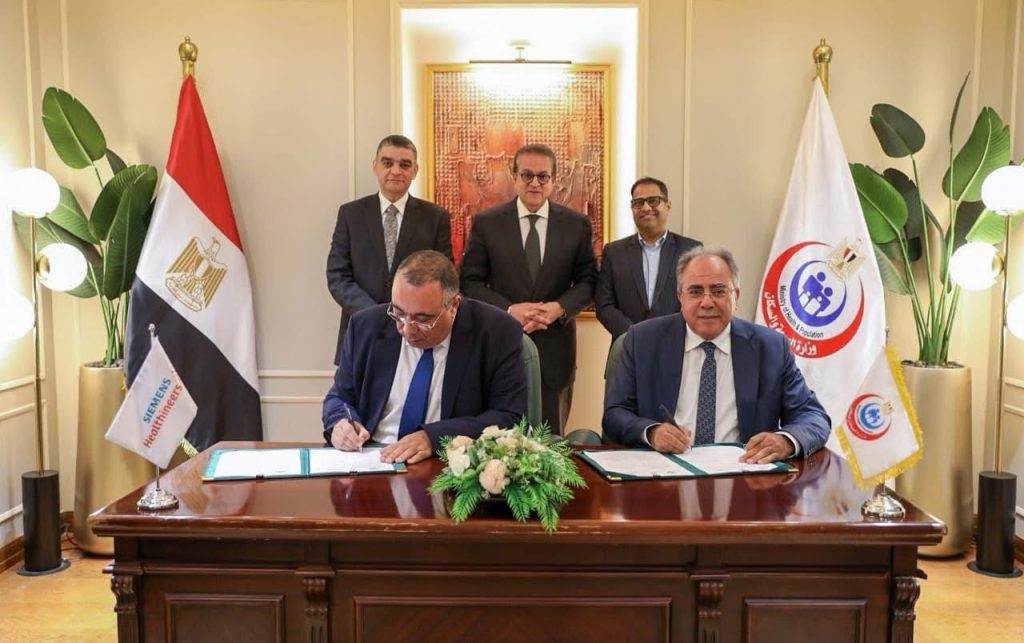 «الصحة» توقع مذكرة تفاهم مع «سيمنز» لإنشاء أول مركز لتطوير أجهزة الأشعة في مصر والشرق الأوسط