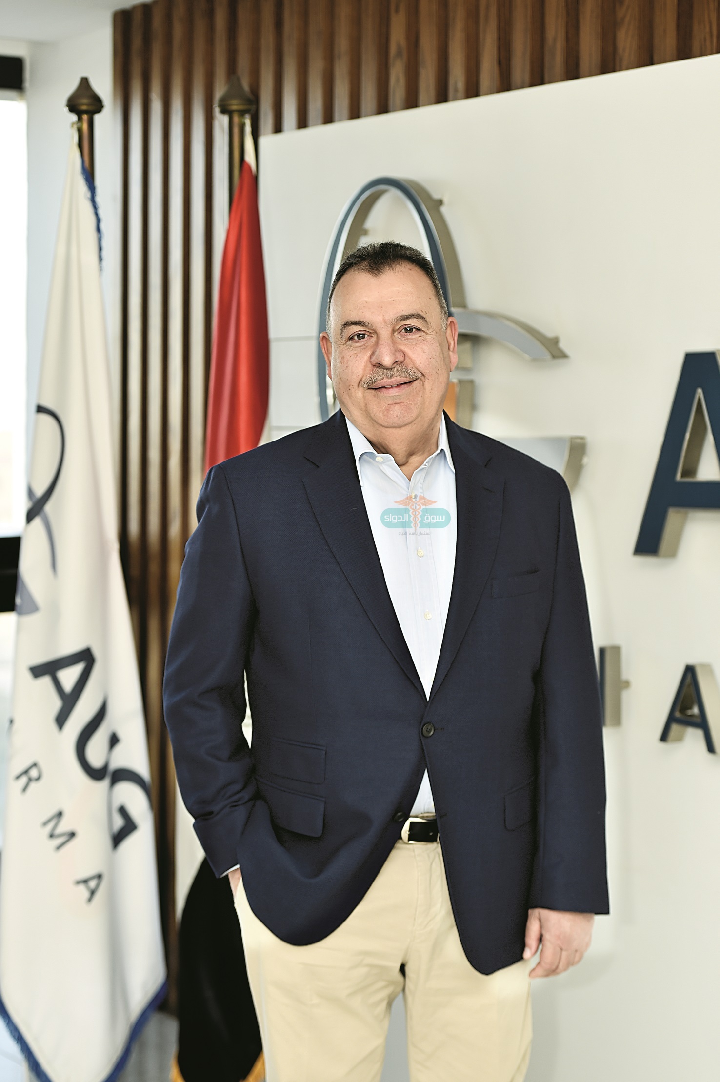 الدكتور أشرف عثمان رئيس مجلس إدارة شركة «إيه يو جي فارما»