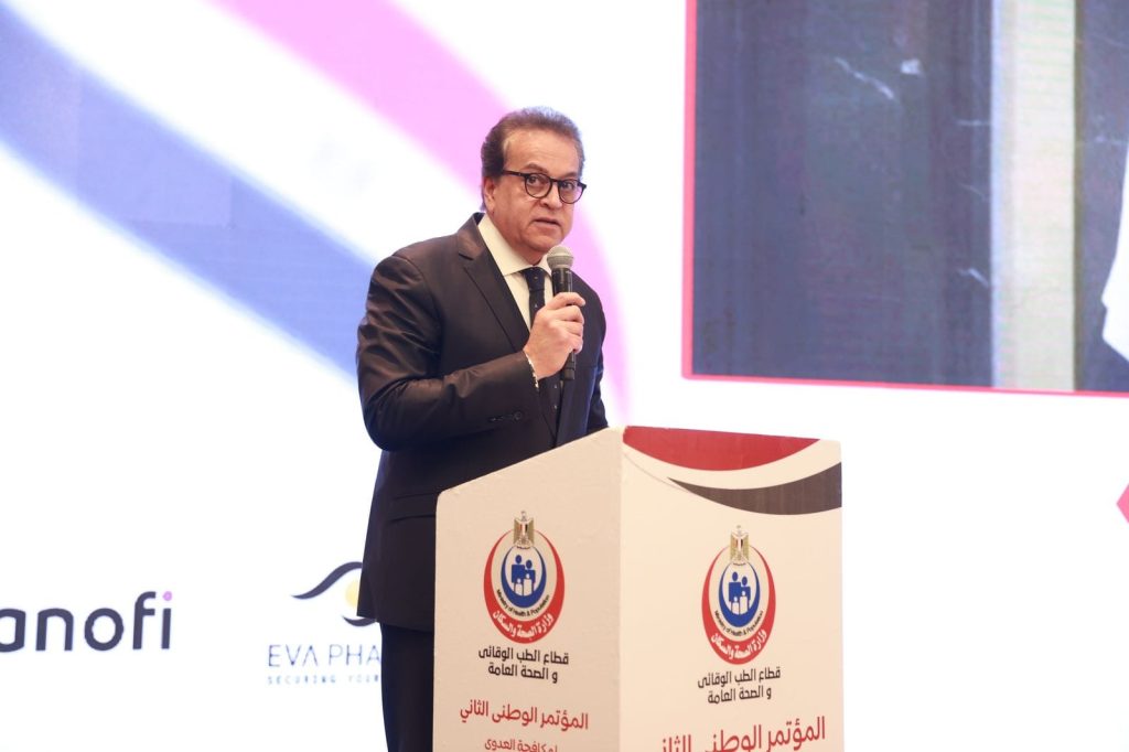 وزير الصحة: مصر من أوائل الدول في إطلاق الاستراتيجية الوطنية لمكافحة مقاومة مضادات الميكروبات الدكتور خالد عبدالغفار نائب رئيس مجلس الوزراء وزير الصحة