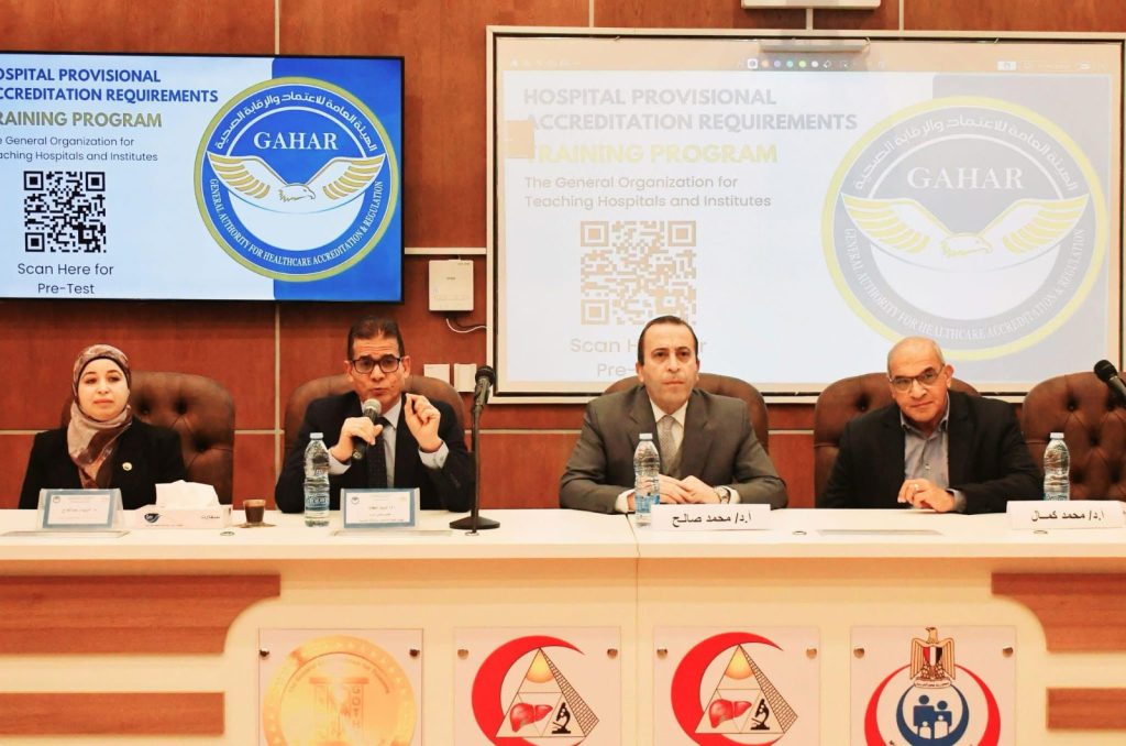 هيئة الرقابة الصحية تنظم برامج تدريبية لتطوير الكوادر البشرية بالقاهرة والاسماعيلية والبحيرة جانب من الفعاليات