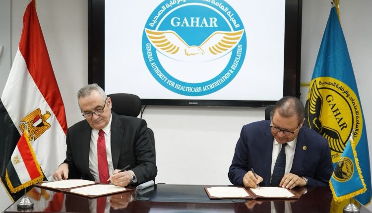 جانب من توقيع الاتفاقية