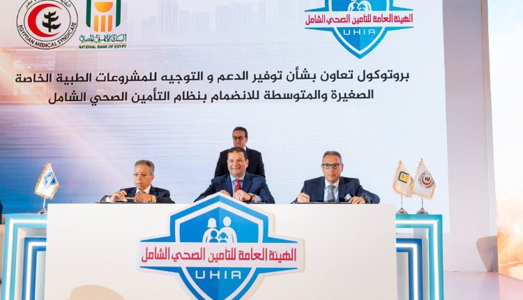 جانب من توقيع الشراكة