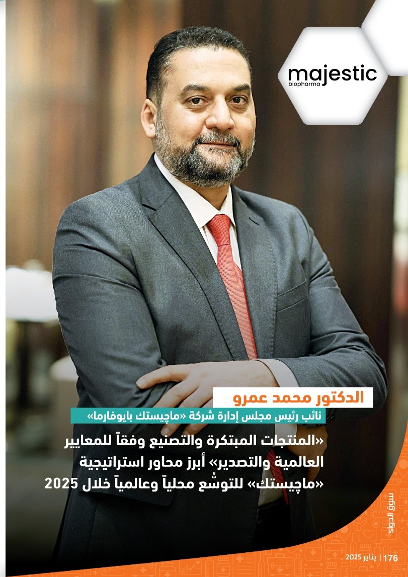 الدكتور محمد عمرو نائب رئيس مجلس إدارة شركة «ماچيستك بايوفارما»