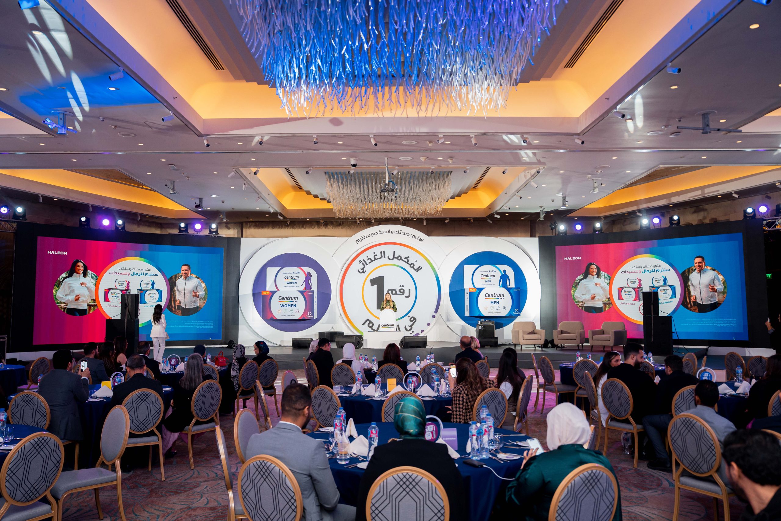 «Centrum» الرائد العالمي في الفيتامينات المتعددة يطرح مجموعته الجديدة «للرجال والنساء» في مصر