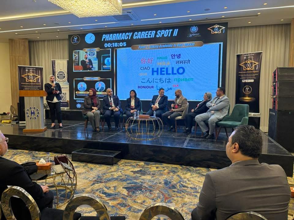 المؤتمر السنوي الثاني لنقابة صيادلة بورسعيد يناقش «تطوير المهنة».. ويوصي بدمج الذكاء الاصطناعي في مناهج الجامعات
