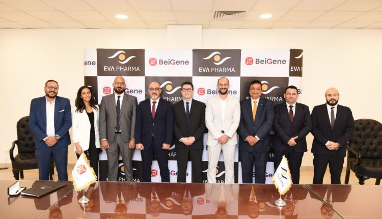 «إيفا فارما» توفر أحدث علاجات الأورام محليًا بالتعاون مع شركة «بيجين إنترناشيونال»