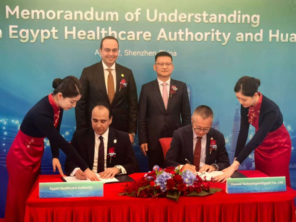 هيئة الرعاية الصحية توقع مذكرة تفاهم مع «هواوي» لتطوير البنية التحتية الذكية للمنشآت الطبية جانب من توقيع مذكرة التفاهم