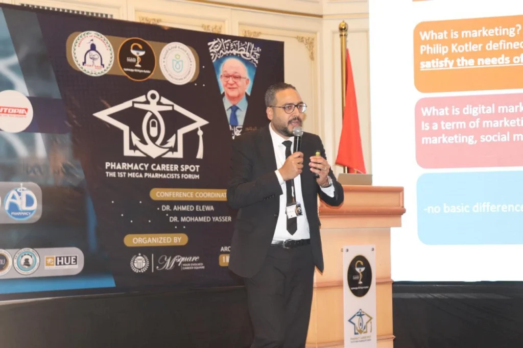 «صيادلة بورسعيد» تنظم مؤتمرها الثاني بمشاركة واسعة من الهيئات الحكومية وشركات الأدوية د. أحمد عليوة القائم بأعمال نقيب صيادلة بورسعيد