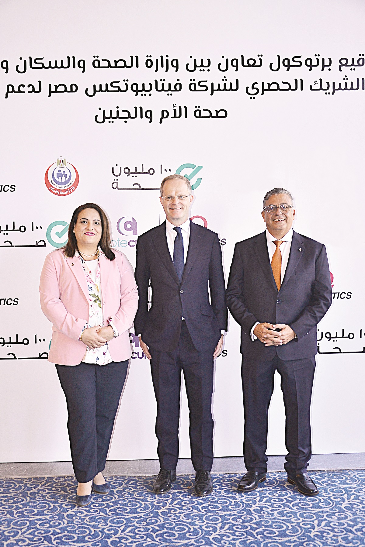 الدكتور شريف راشد الرئيس التنفيذى لشركة «أبتكيور» الشريك الحصرى لشركة «ڤيتابيوتكس» فى مصر