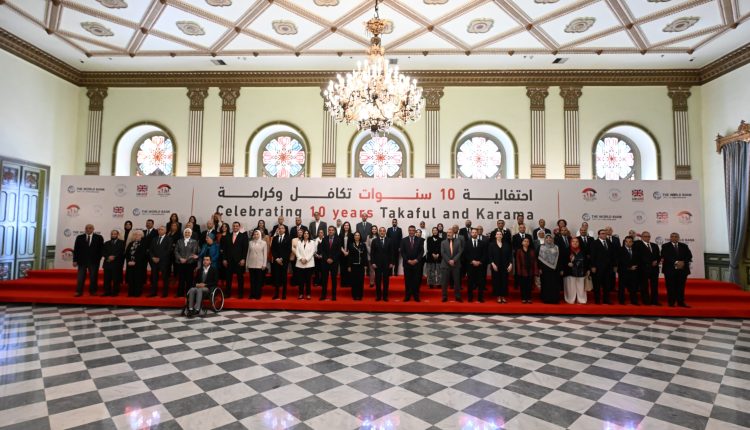 احتفالية 10 سنوات تكافل وكرامة