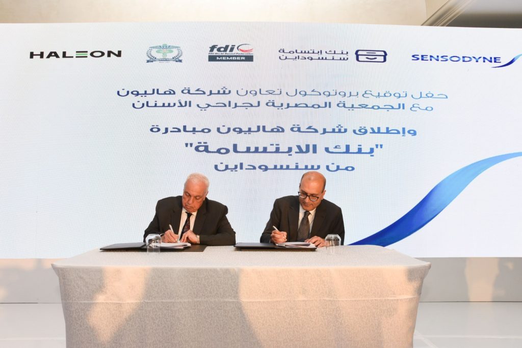 هاليون تطلق مبادرة «بنك الابتسامة» بالشراكة مع الجمعية المصرية لجراحي الأسنان والاتحاد العالمي لطب الأسنان هاليون تطلق مبادرة «بنك الابتسامة» بالشراكة مع الجمعية المصرية لجراحي الأسنان والاتحاد العالمي لطب الأسنان