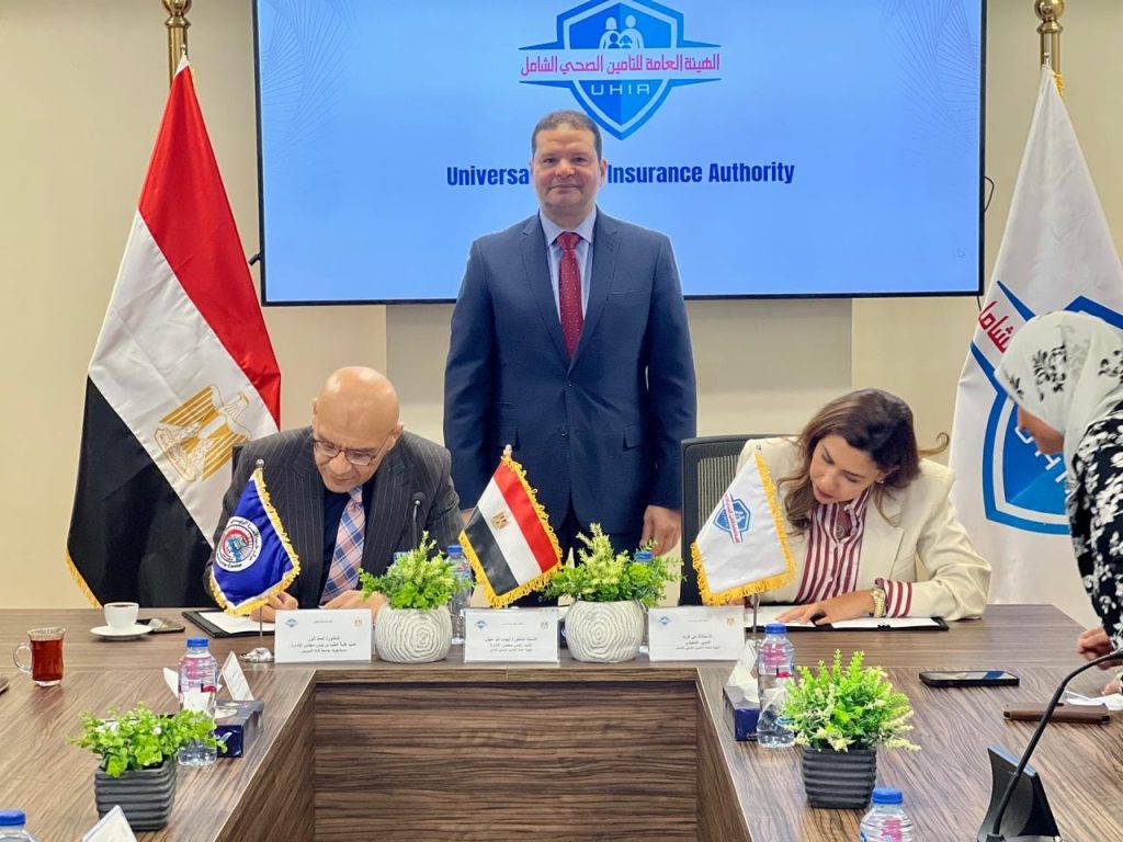 هيئة التأمين الصحي الشامل توقع اتفاقًا مع جامعة قناة السويس لتوسيع خدمات الرعاية الأولية جانب من توقيع عقد الاتفاق