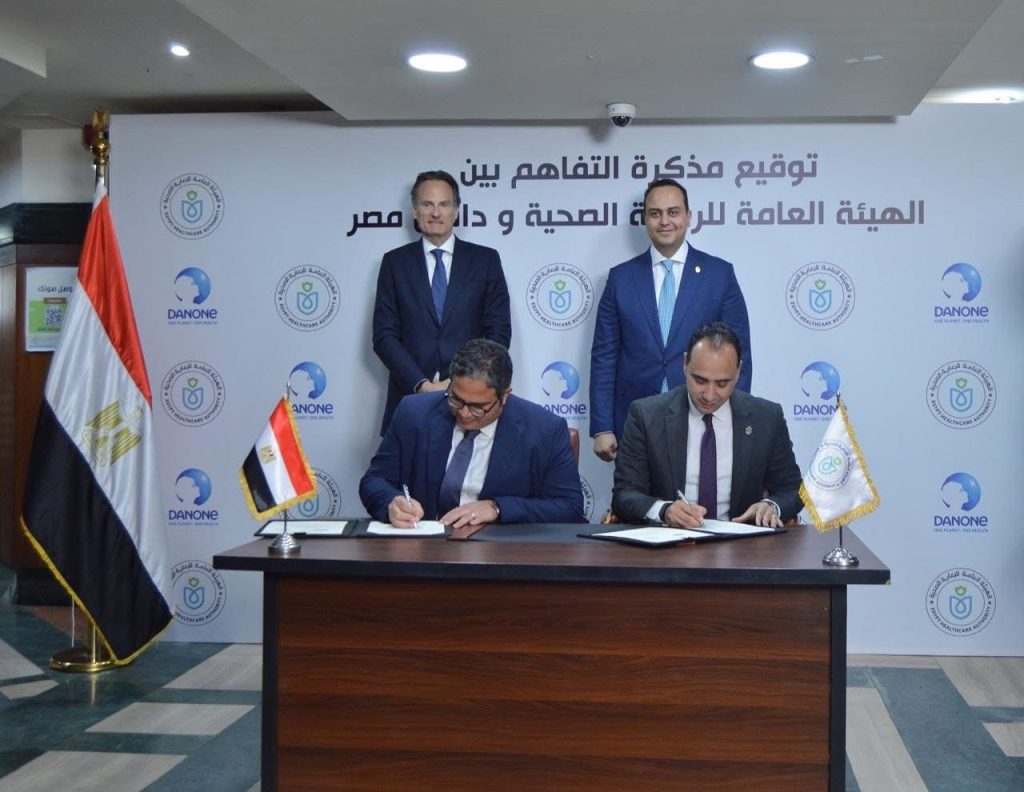 هيئة الرعاية الصحية توقع مذكرة تفاهم مع «دانون مصر» لدعم التغذية العلاجية داخل منشآت الهيئة