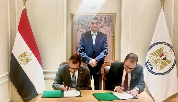 جانب من توقيع الاتفاقية