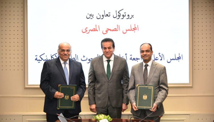 جانب من توقيع بروتوكول التعاون