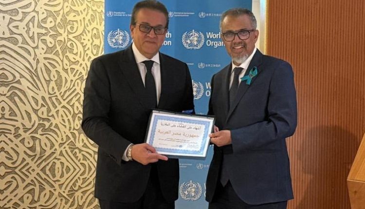 وزير الصحة يتسلم الشهادة