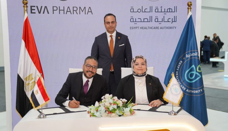 «إيفا فارما» توقع بروتوكول تعاون مع هيئة الرعاية الصحية لتعزيز جهود التوعية الصحية